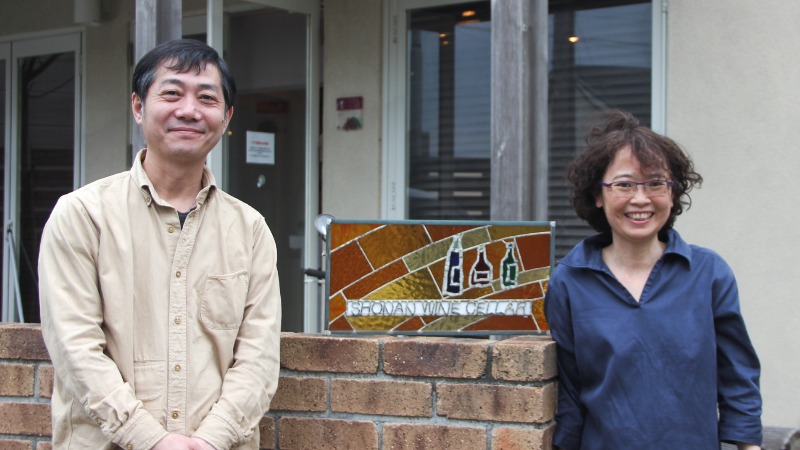 【酒小売業】湘南ワインセラーの花里様ご夫婦からお話しを伺いました