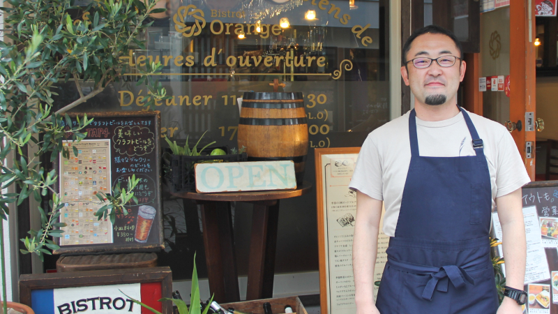 【フランス料理店】ビストロ オランジュの黒木様からお話しを伺いました