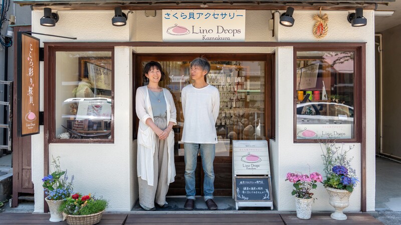 【アクセサリーショップ】Lino Drops Kamakuraの陸門様からお話しを伺いました