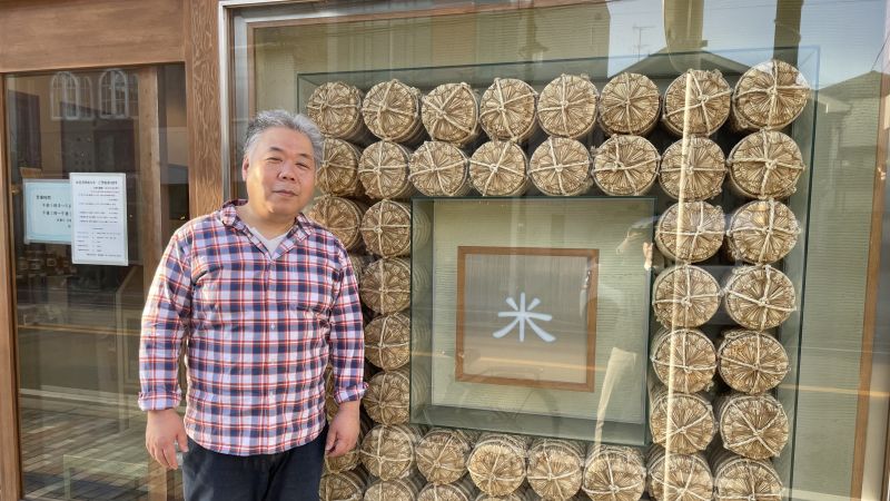 【お米店】笹屋の木村様からお話を伺いました
