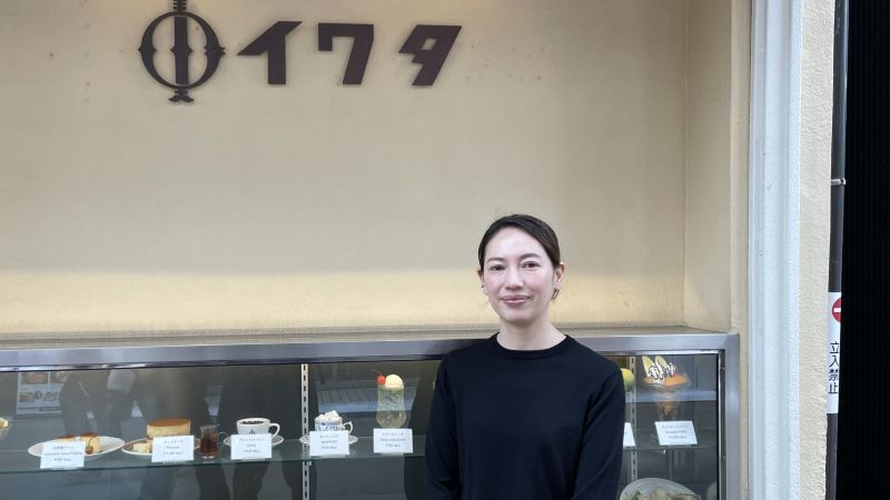 【喫茶店】イワタコーヒー店の生嶋様からお話を伺いました